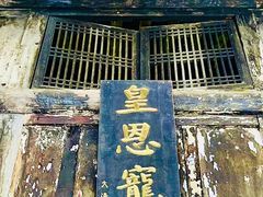 -雅安上里古镇