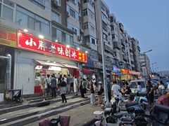 -小胖老味刨冰