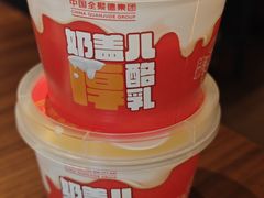 -北京全聚德(王府井店)