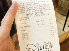 账单-LELECHA乐乐茶(上海五角场万达广场店)