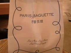 包装袋-巴黎贝甜(五道口店)