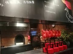-青年公社烤鸭(熙悦天街店)