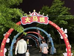 -日照海滨国家森林公园