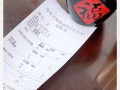 -逸桂禾面馆