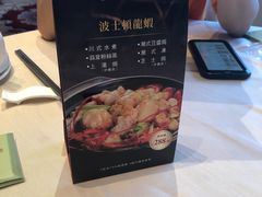 -金苑海鲜酒家(来魅力店)