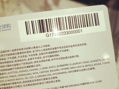 -新罗免税店(首尔总店)