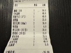 -胜代日本料理(云程巷小区店)
