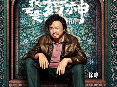 -AMG海上明珠影城(上海环球港RealDCinema店)