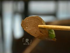 鹅肝-春梅里卤鹅馆·47年老字号(中山路店)