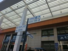-平湖站