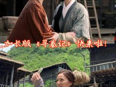 -保利国际影城(北京缤纷城店)