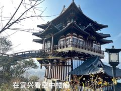 -雅达·阳羡溪山小镇中心