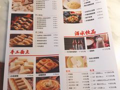 菜单-北方家宴(祈福店)
