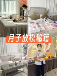 点击看大图 -宝馨月月子中心(友谊医院店)