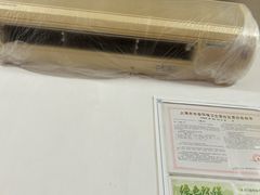 -阿麟馄饨(延长路店)