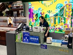 -茂昌眼镜(龙之梦购物中心店)