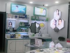 -现代眼镜批发城(台东三路店)