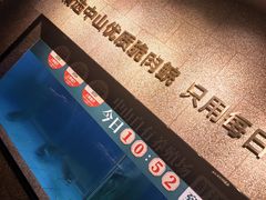 -淘米捞·米汤脆鲩鱼火锅(福田皇岗店)