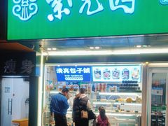 -紫光园北京小吃(昌平鼓楼西街店)