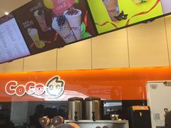 -CoCo都可(金狮店)