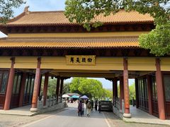 -南京市江宁方山