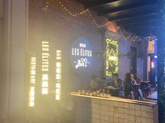 -LES ELITES 英集荟(南京西路店)