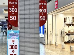 -新天地购物公园(亚泰大街店)