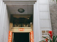 -翠府(翠湖北路店)