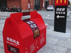 -麦当劳(江滨北路得来速餐厅)