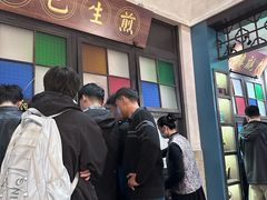 -哑巴生煎(临顿路店)