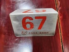 -东吴面馆(金门路金门国际商业广场店)