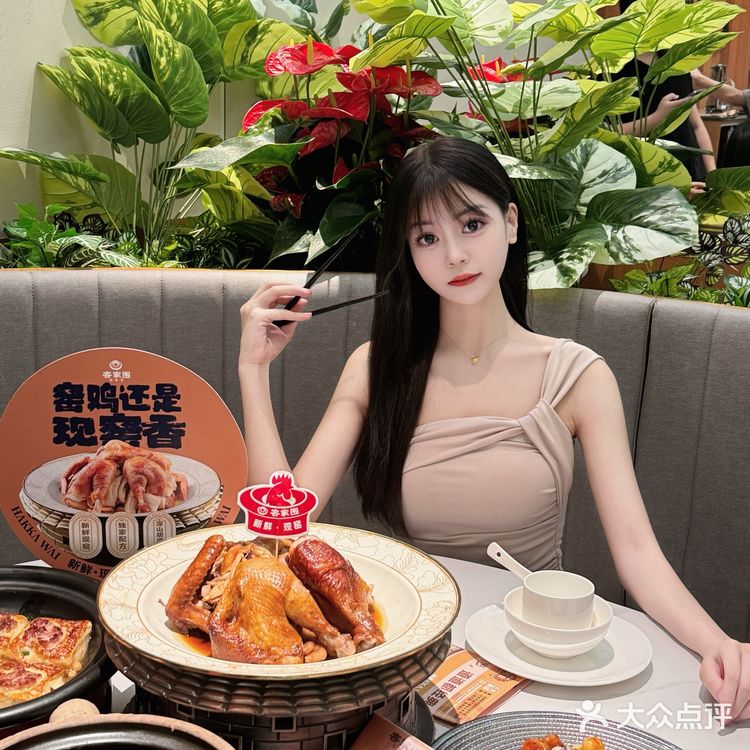 深圳新开正宗客家菜!最爱招牌窑鸡!