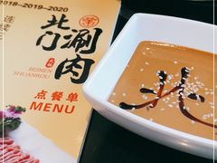 -北门涮肉·铜锅涮肉(南锣鼓巷店)