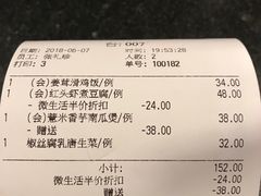 账单-汤城小厨•粤菜•靓汤(西直门凯德MALL店)