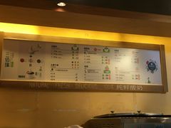 -三佰瑞冻酸奶(凯德MALL店)