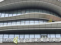 -广州花都希尔顿惠庭酒店