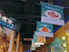 -胖老汉椒麻鸡清真新疆菜(西御街店)