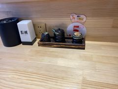 -匠糊·日本料理(美岸广场店)