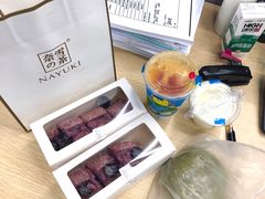 -奈雪的茶(国金中心店)