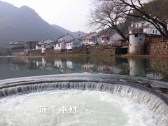 -鹿亭中村