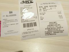 -满记甜品(日月光二店)