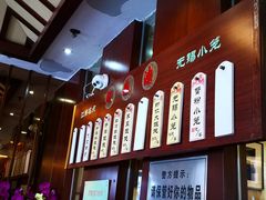 -熙盛源(滨湖万达店)