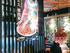 -吃饭皇帝大(赛格国际店)