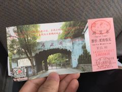 门票-滴水洞景区