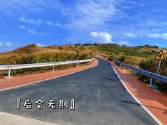 -东极岛景区