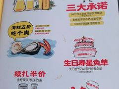 -木屋烧烤(坂田天安云谷店)