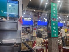 -护国寺小吃(地安门店)