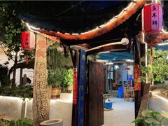 -双廊杨记石锅鱼石锅牛肉