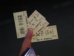 -博多一双(博多駅東本店)