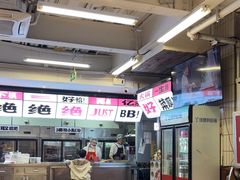 -生活如沸·顺德水牛奶火锅(大学路店)